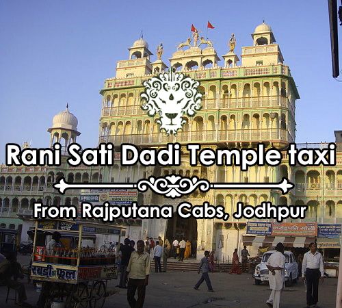 Rani Sati Dadi temple taxi from Rajputana Cabs Jodhpur