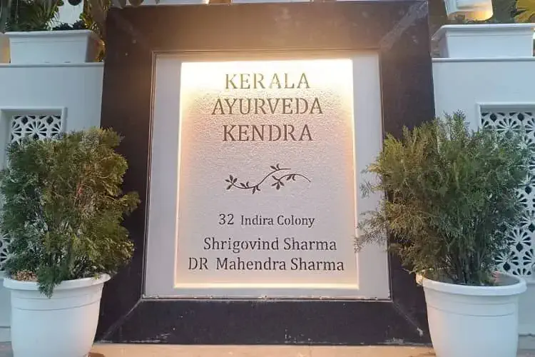 kerala Ayurveda Kendra sign board